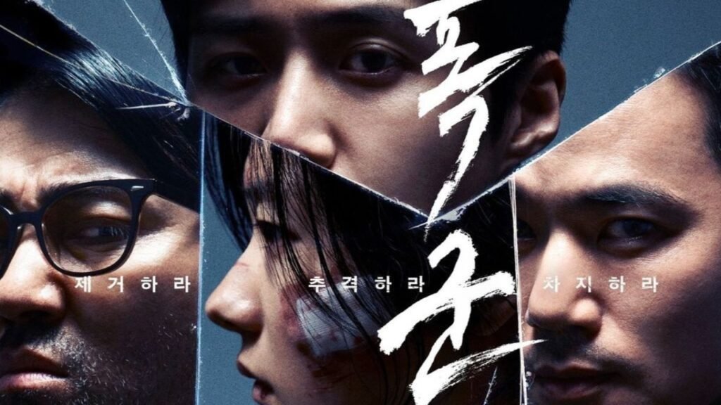 1887939586 kim seon ho the tyrant
