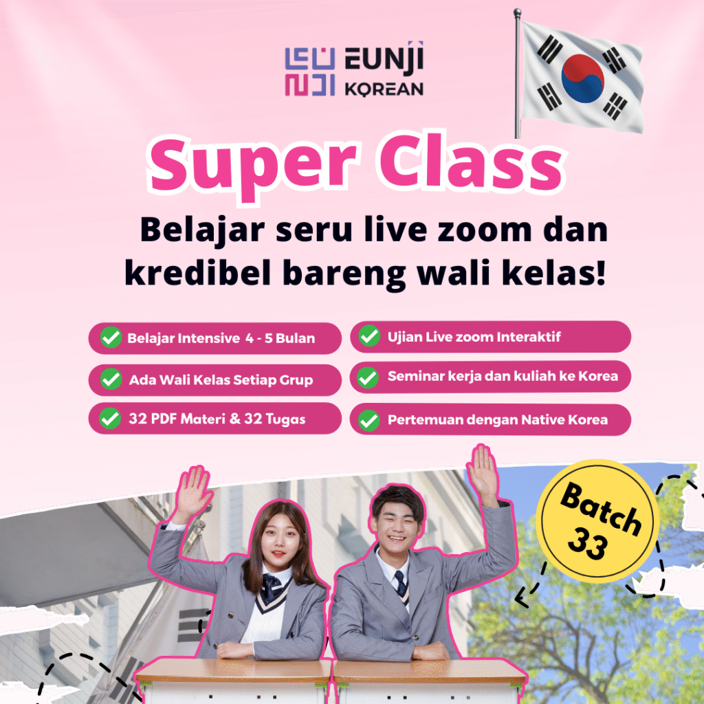 Creative Ads Eunji Korean 11 8