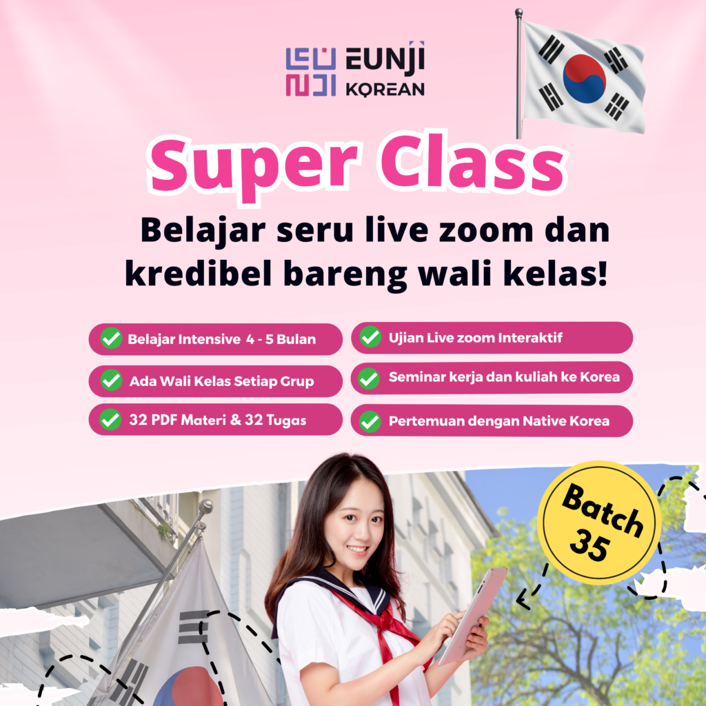 Creative Ads Eunji Korean 11