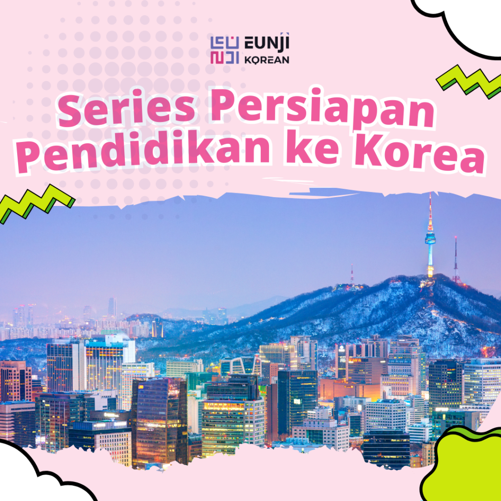 Creative Ads Eunji Korean 11 23