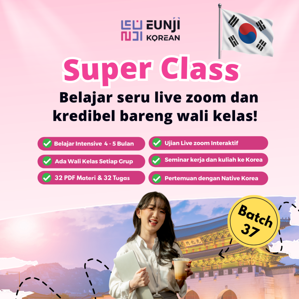 Creative Ads Eunji Korean 11 20