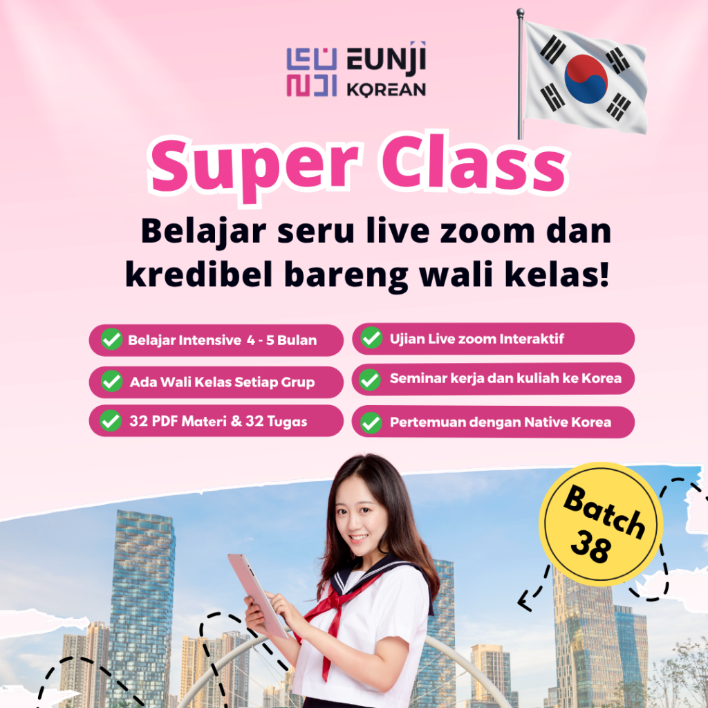 Creative Ads Eunji Korean 11 5