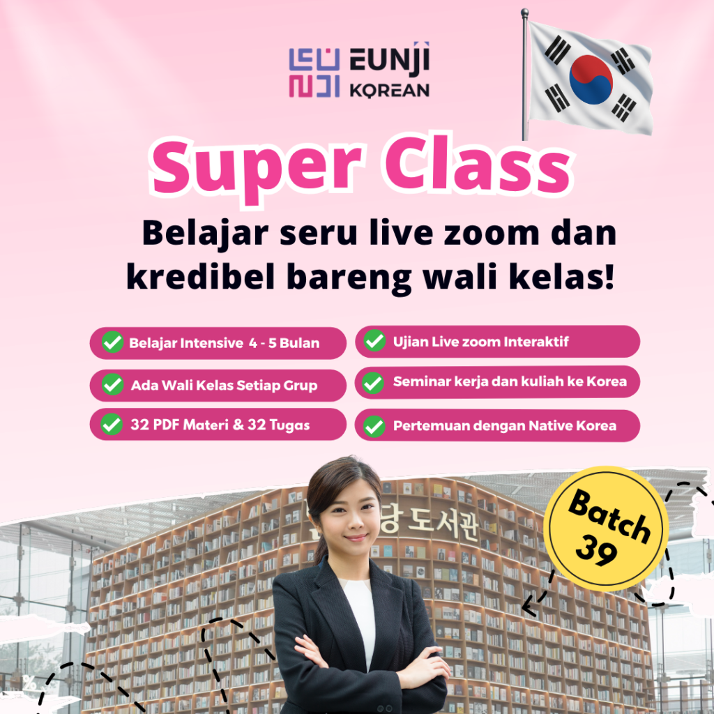 Creative Ads Eunji Korean 11 6
